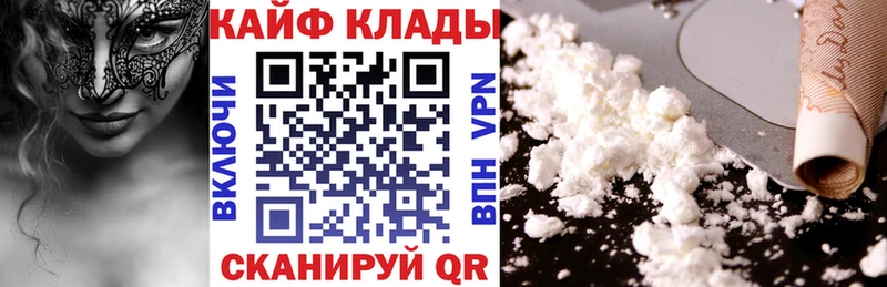 Купить закладку БУТИРАТ  Канабис  Галлюциногенные грибы  Меф  Гашиш  Елизово