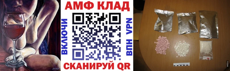 Купить где  Елизово  АМФЕТАМИН 98% 