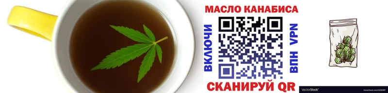 Еда ТГК марихуана  Купить закладки  Елизово 