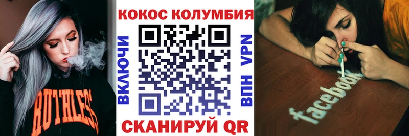 Купить где  Елизово  КОКАИН FishScale 