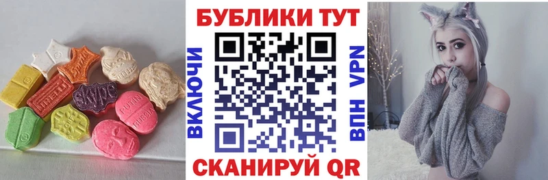 Купить где  Елизово  ЭКСТАЗИ Дубай 