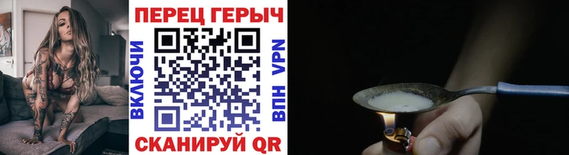 Купить закладки  Елизово  ГЕРОИН белый 