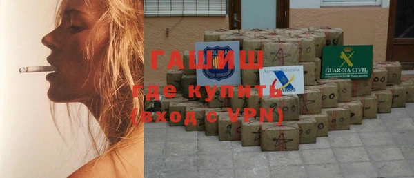 спайс Карпинск