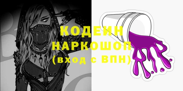 не бодяженный Кинешма
