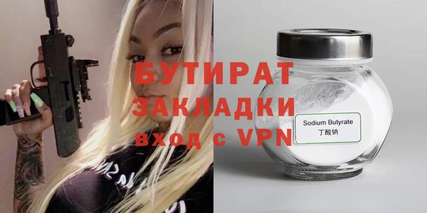 не бодяженный Кинешма