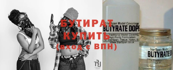 не бодяженный Кинешма