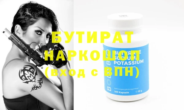 не бодяженный Касимов