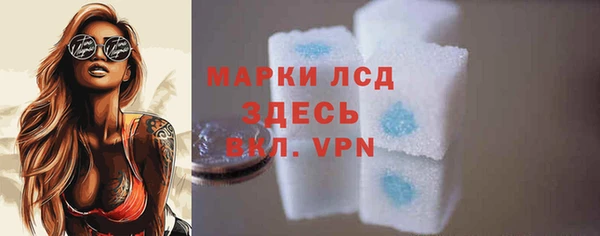 марки lsd Киренск