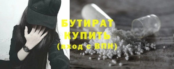 не бодяженный Кинешма