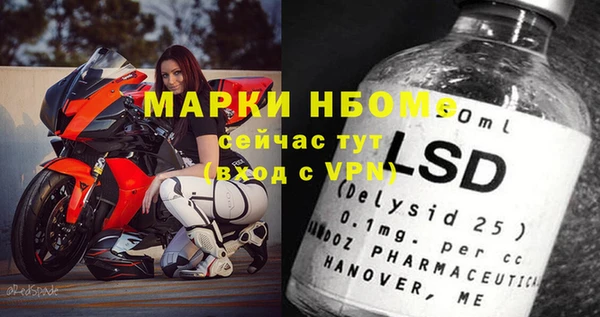 марки lsd Киренск