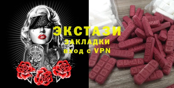 спайс Карпинск