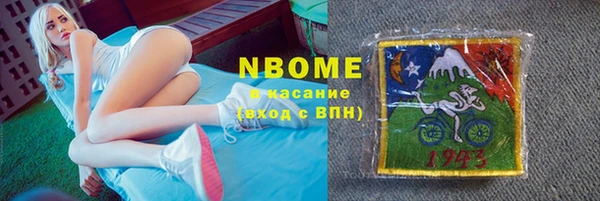 марки lsd Киренск