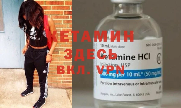 не бодяженный Кинешма