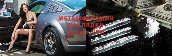 не бодяженный Кинешма
