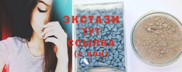 спайс Карпинск