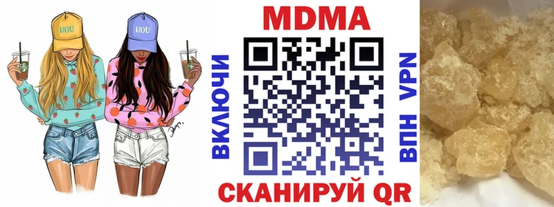 Купить где  Елизово  MDMA кристаллы 