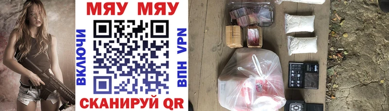 Купить  Елизово  Мефедрон кристаллы 