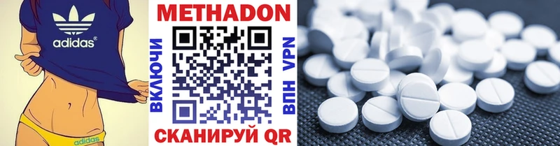 Метадон VHQ  Купить где  Елизово 