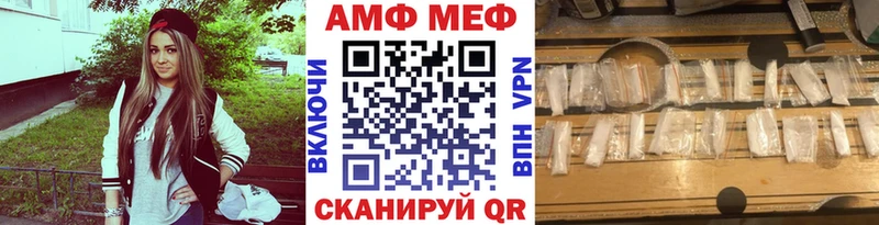 Метамфетамин Декстрометамфетамин 99.9% Елизово