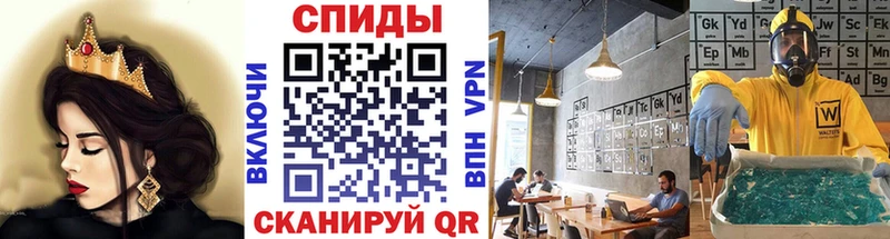 МЕТАМФЕТАМИН мет  Купить  Елизово 