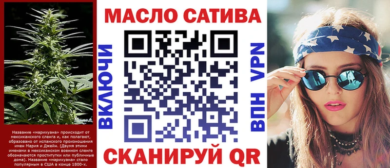 Дистиллят ТГК гашишное масло Купить закладки Елизово