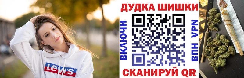 Конопля план Купить закладки Елизово